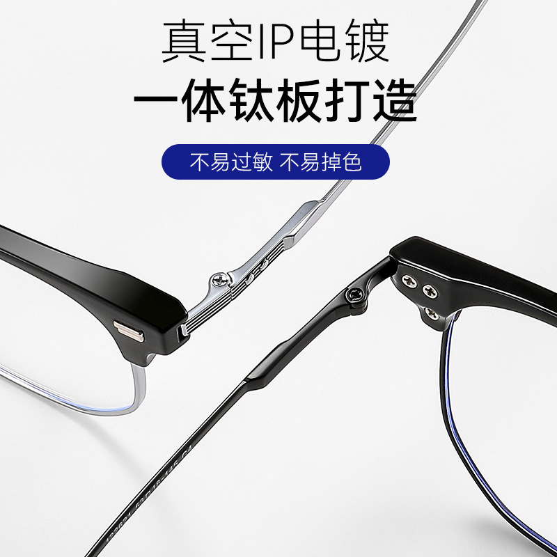 Ultralight business glasses, trendy pure titanium glasses